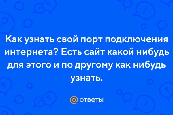 Сайты даркнета список на русском торговые площадки