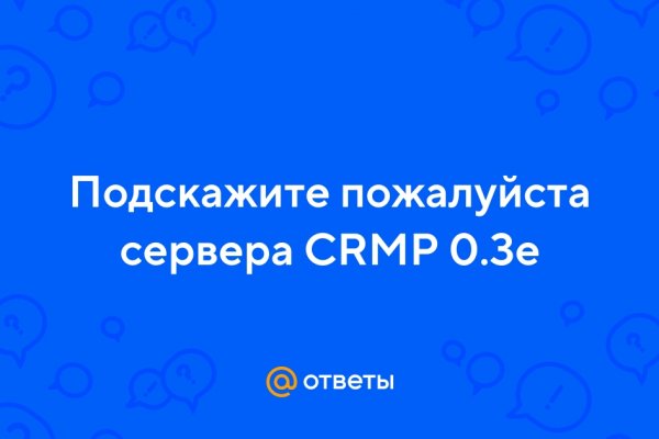 Омг ссылка omgbuystuff com