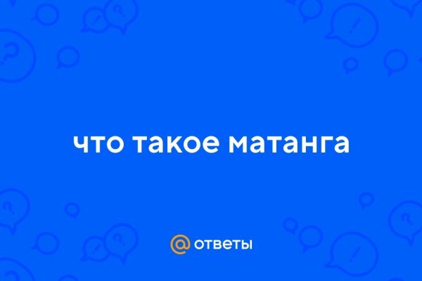 Омг омг площадка